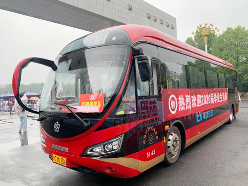 獨家！洛陽一高校畢業(yè)生返?？擅赓M乘公交直達宿舍