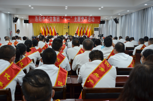 C  集團(tuán)舉行“七一”主題黨日活動  03.JPG