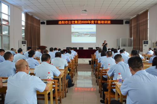 “充好電”再出發(fā)！ —— 集團干部培訓(xùn)班開班