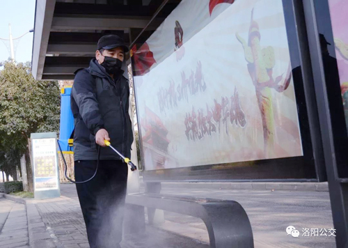 洛陽公交站亭已消毒，請放心候車