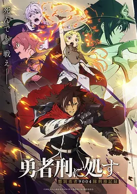 萌宠乐园 动漫海报