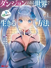 科幻短剧 未来之境海报